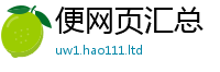 王中王493333WWW马头诗用7777788888管家婆老家三肖四码